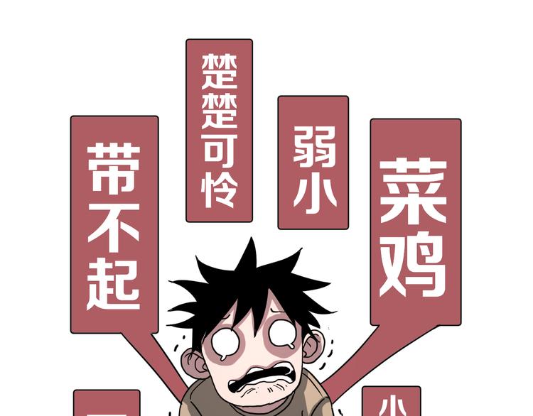 第5话 弹珠对决115