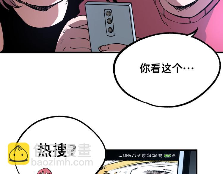 第2话 鱼饵39