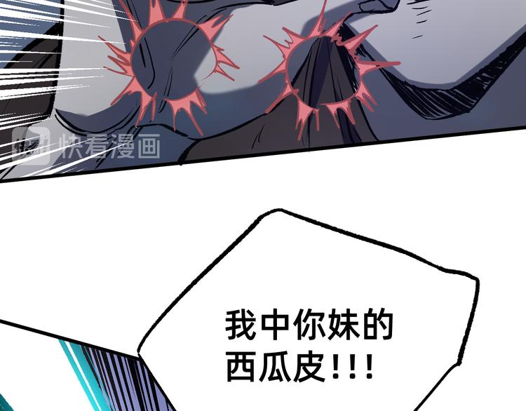 第2话 鱼饵83