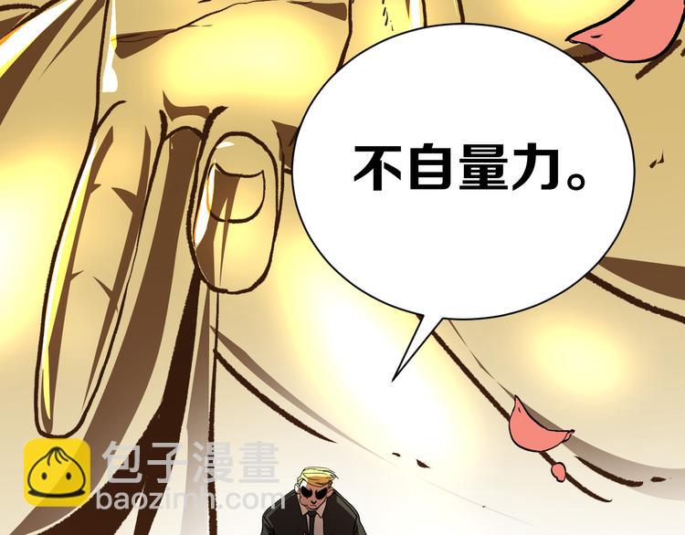 第13话 道清化110