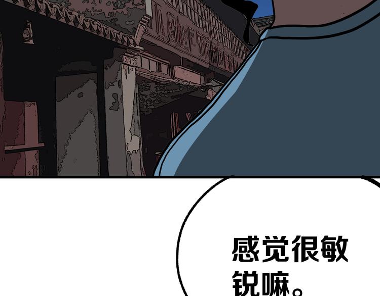 第15话 何西vs张喜一50