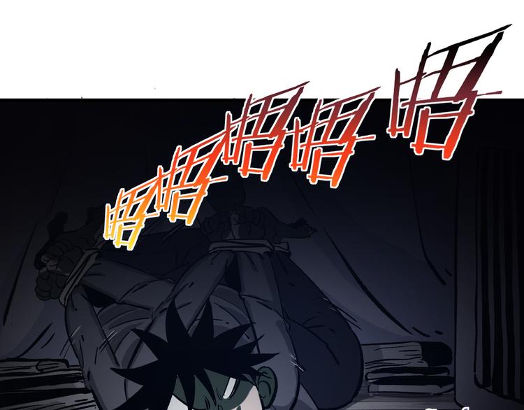 第3话 江湖鱼儿5