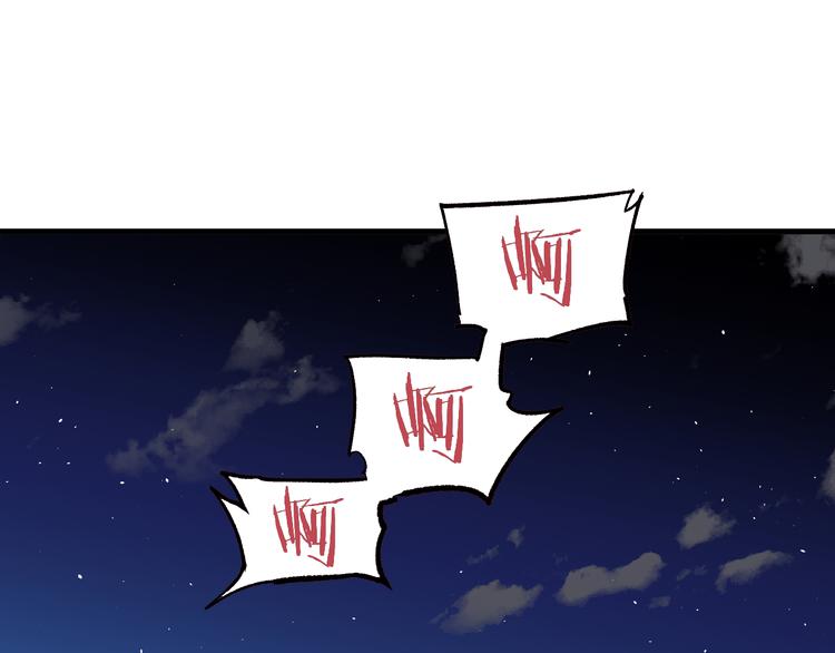 第15话 何西vs张喜一21