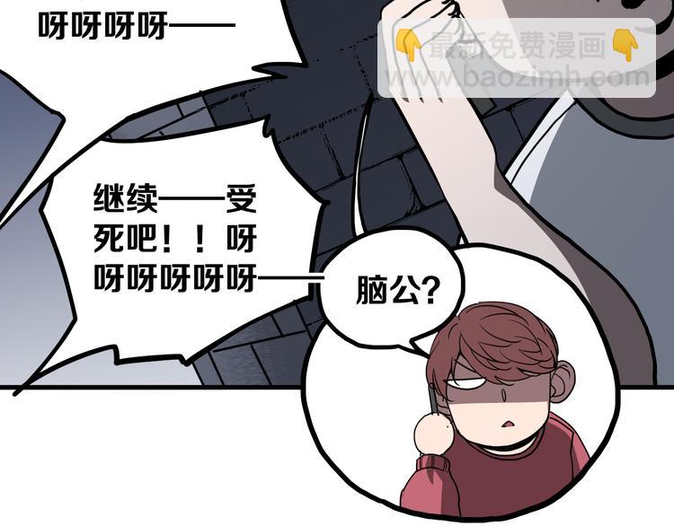 第13话 道清化206