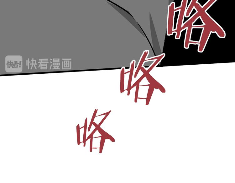 第8话 晋级的背后130