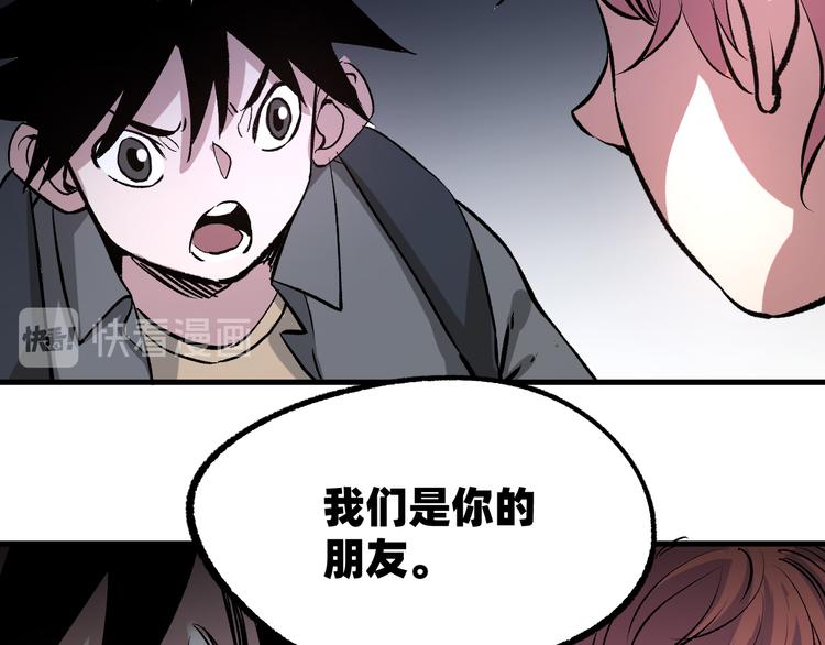 第2话 鱼饵187
