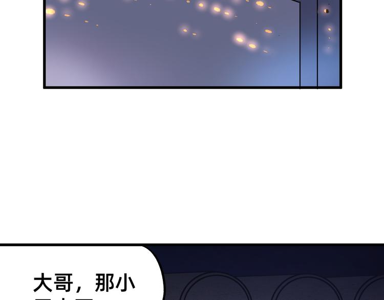 第2话 鱼饵115