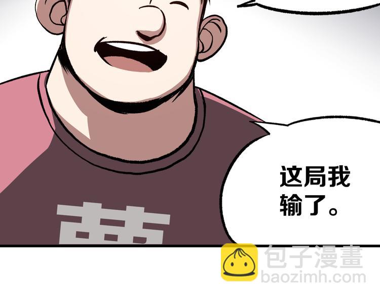 第5话 弹珠对决54