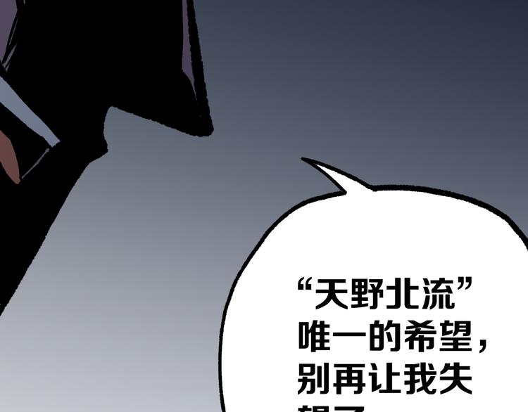 第18话完结篇 一念之间322