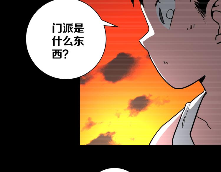 第18话完结篇 一念之间218
