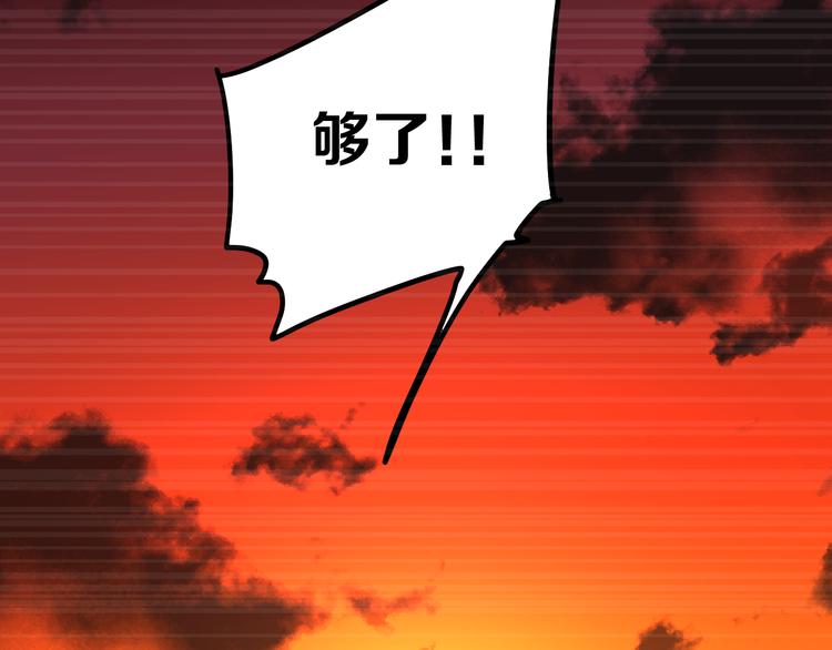 第18话完结篇 一念之间207