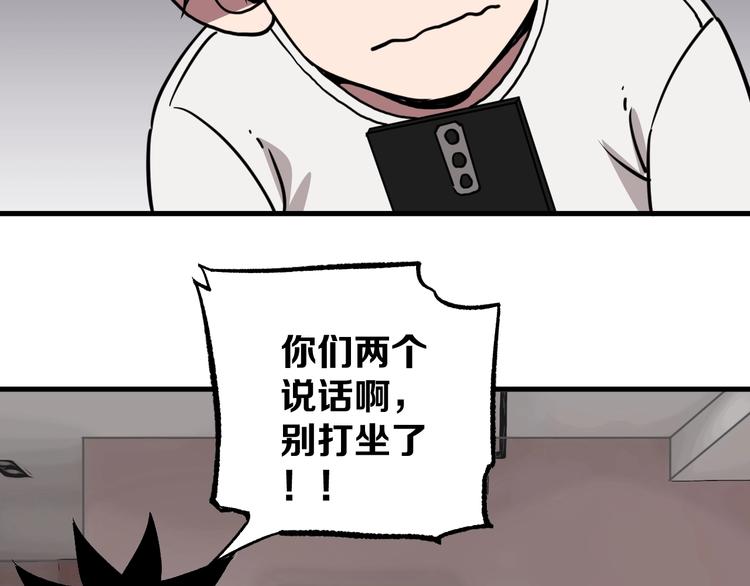 第7话 死局！176