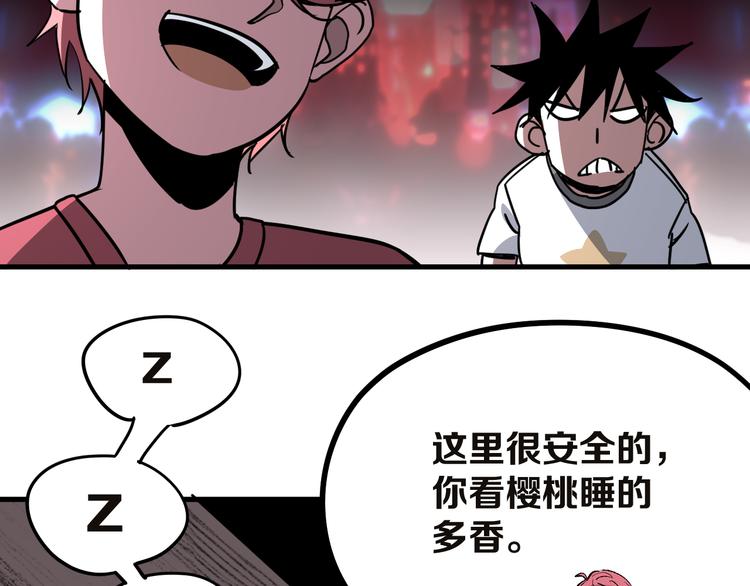 第14话 夜市摊相会93