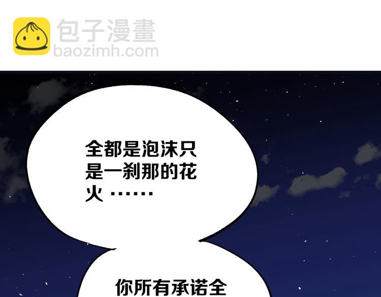 第15话 何西vs张喜一28