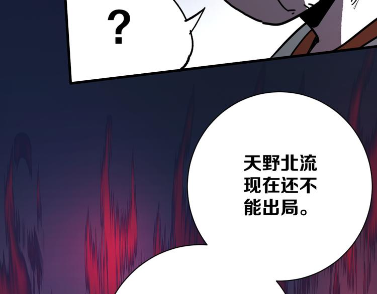 第18话完结篇 一念之间296