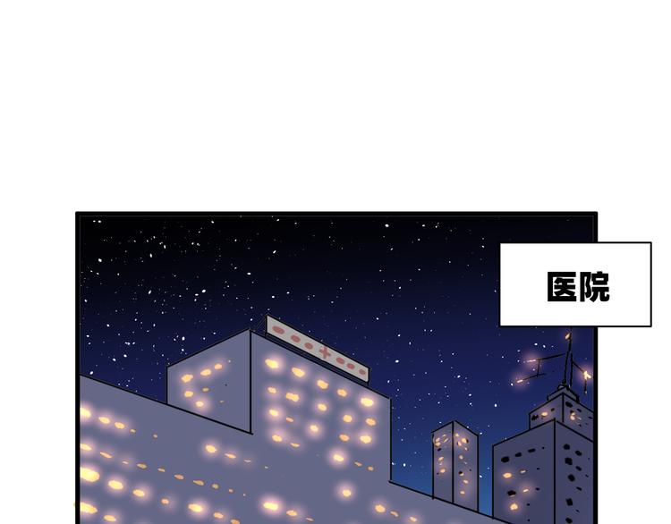 第2话 鱼饵114