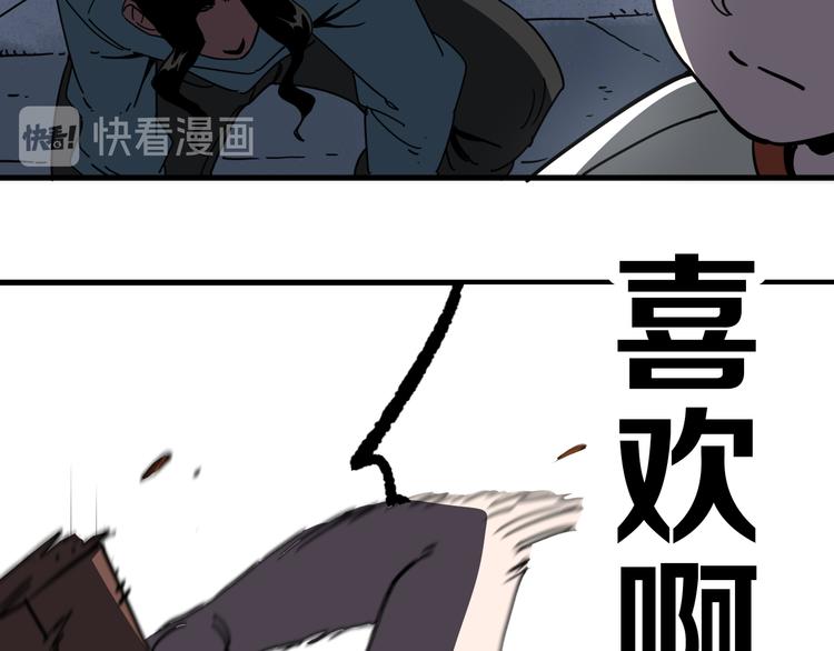 第17话 砖一的男人207