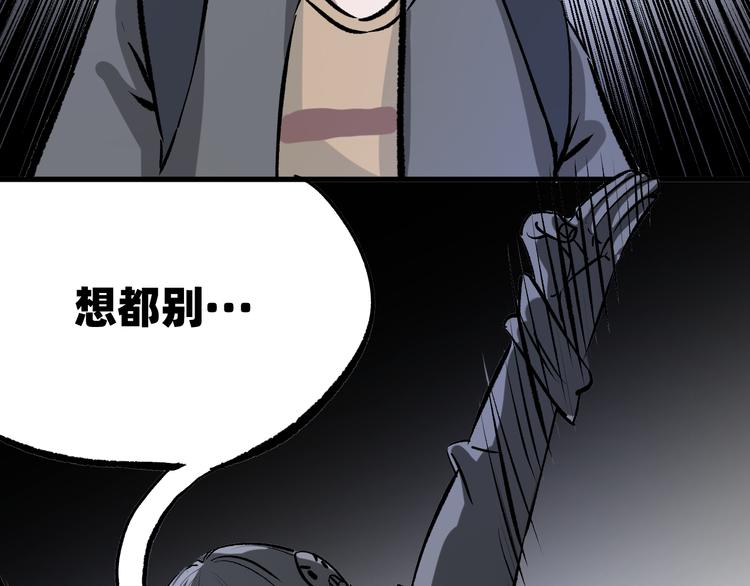 第2话 鱼饵195