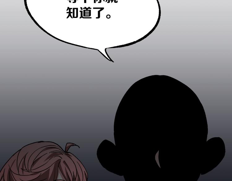 第10话 大逃杀76