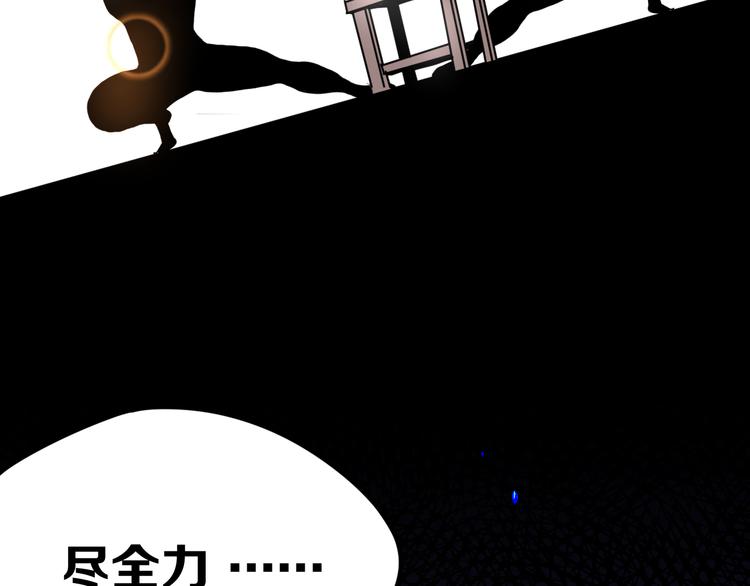 第6话 1VS3120