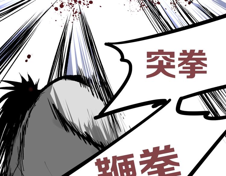第8话 晋级的背后124