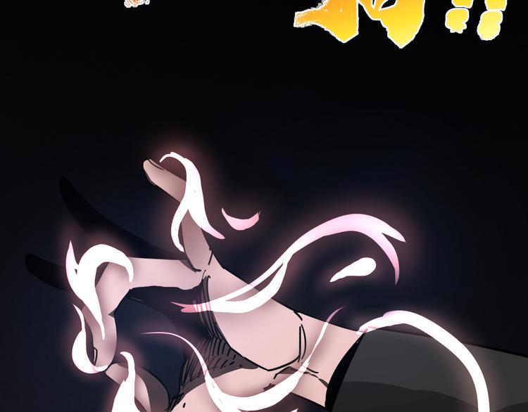 第13话 道清化48