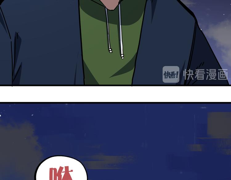第14话 夜市摊相会34