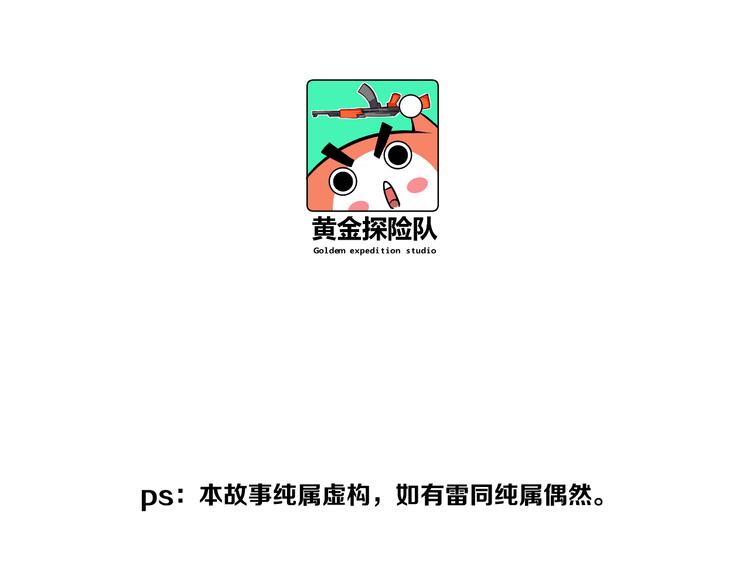 第14话 夜市摊相会29
