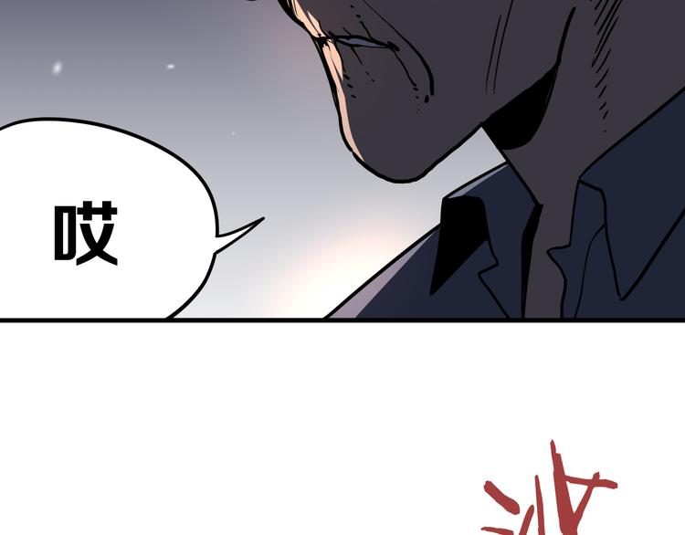 第14话 夜市摊相会4