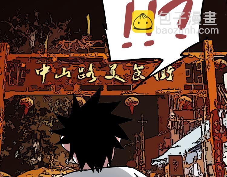 第14话 夜市摊相会84