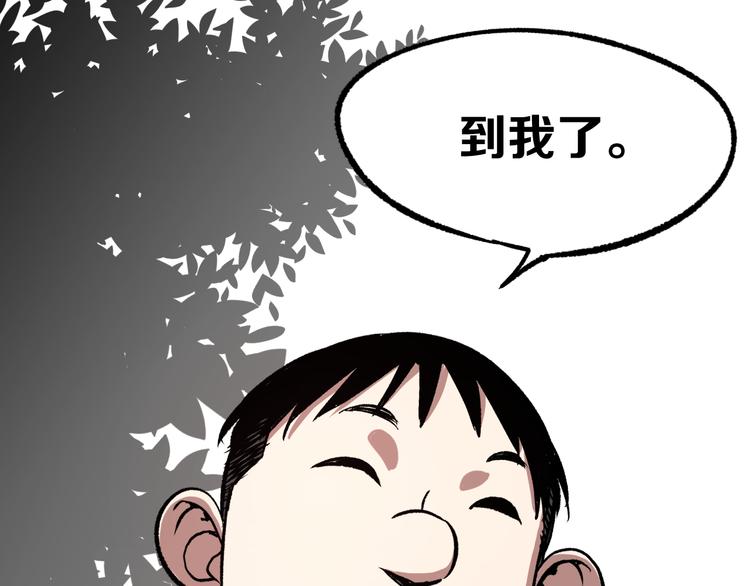 第5话 弹珠对决20