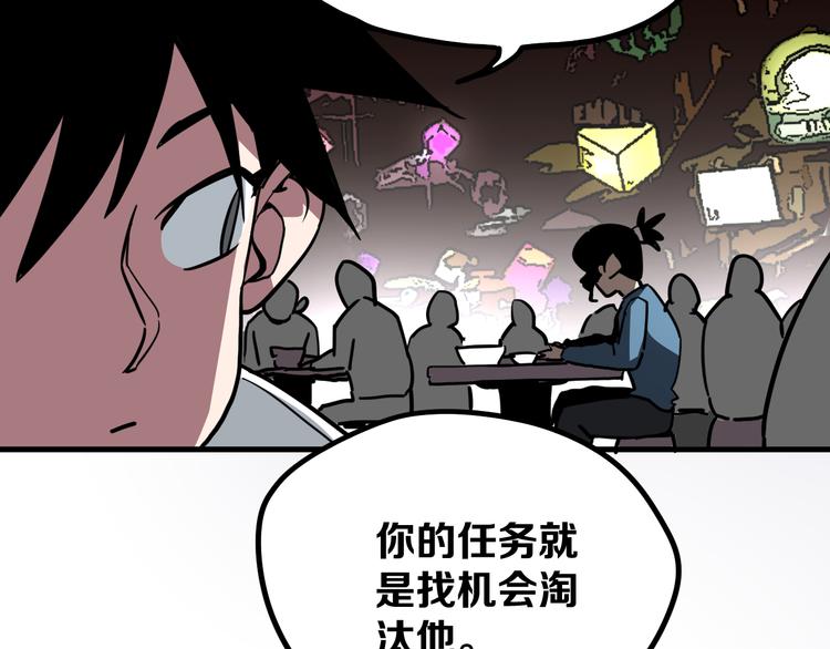 第14话 夜市摊相会144