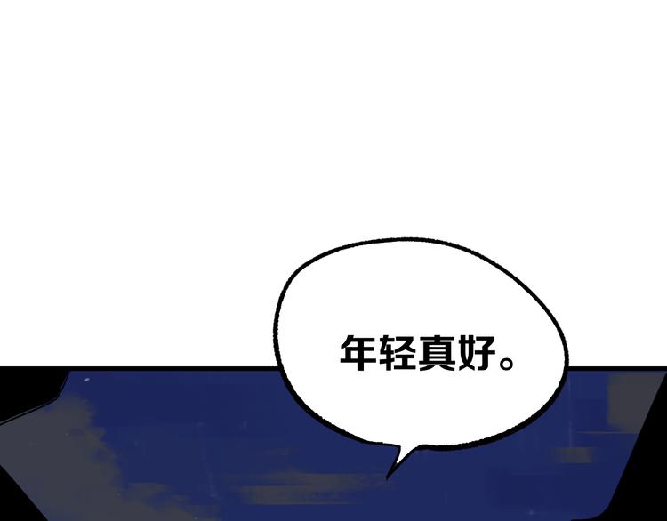 第15话 何西vs张喜一33