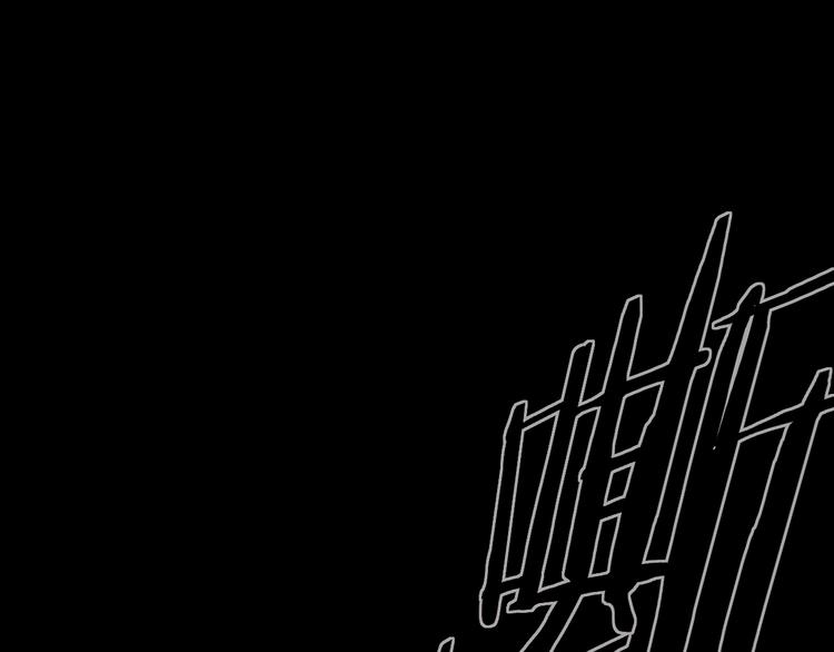 第13话 道清化0