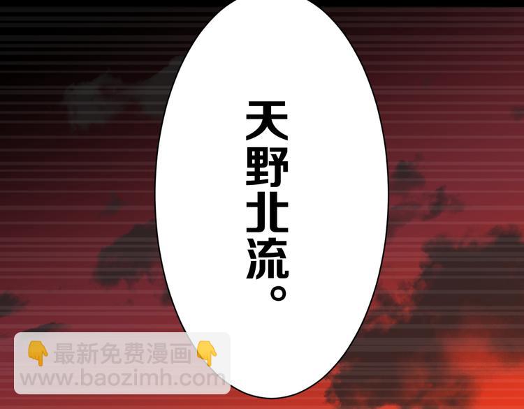 第18话完结篇 一念之间219