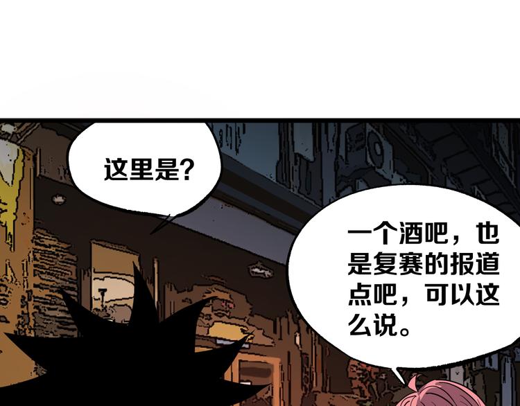 第9话 暗潮涌动68