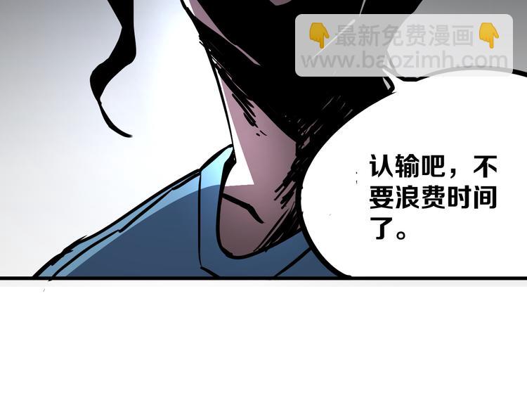 第18话完结篇 一念之间106