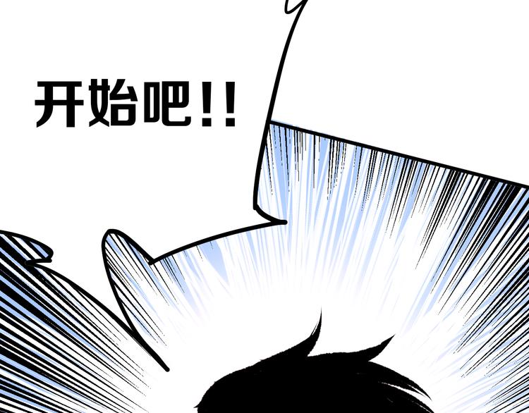 第17话 砖一的男人95