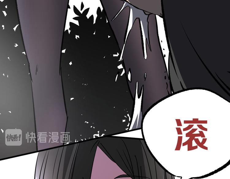 第9话 暗潮涌动93
