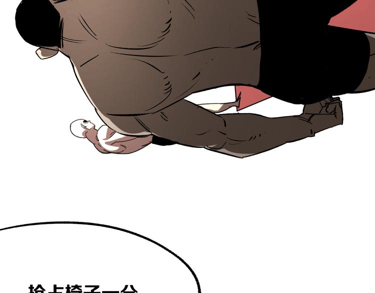 第6话 1VS347