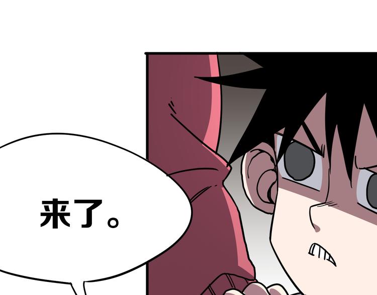 第14话 夜市摊相会116