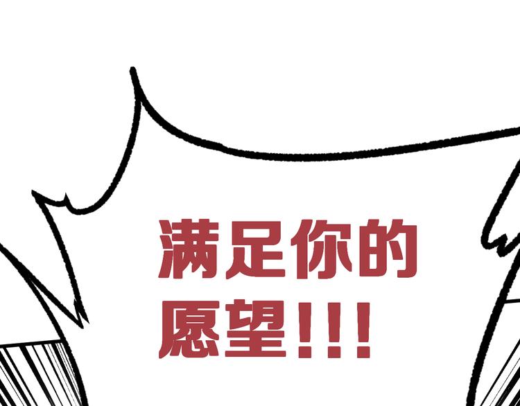 第8话 晋级的背后97