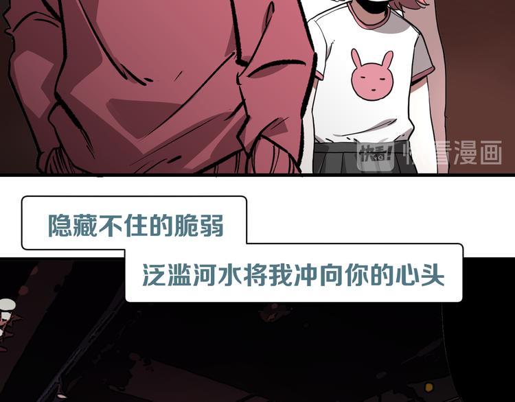 第9话 暗潮涌动104