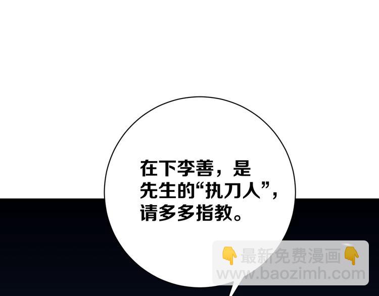 第17话 砖一的男人89