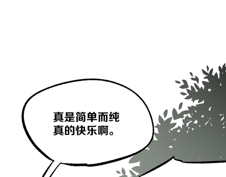 第4话 华山论剑134