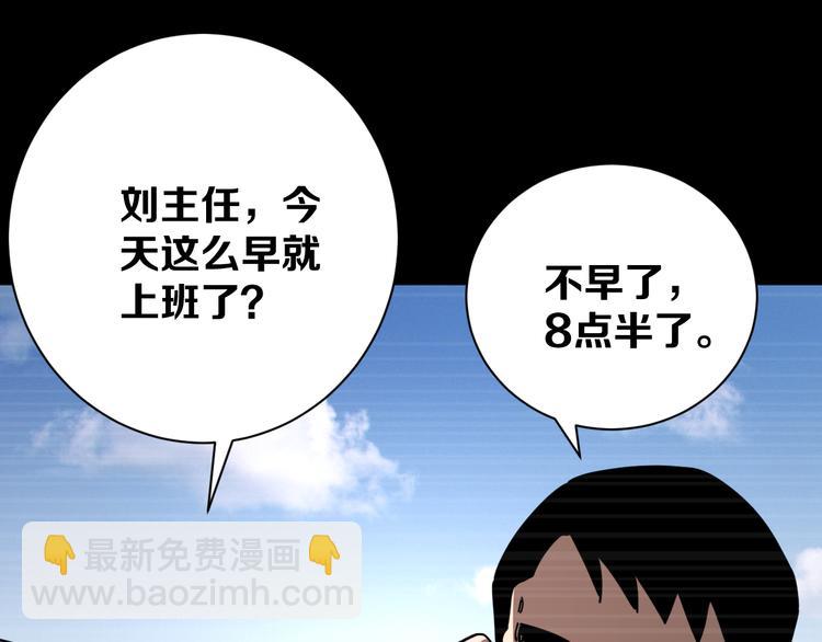 第18话完结篇 一念之间223