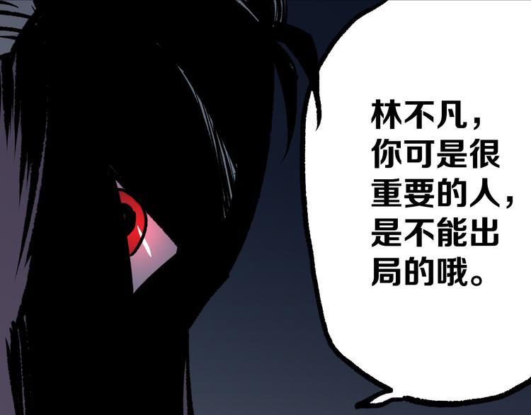 第18话完结篇 一念之间321