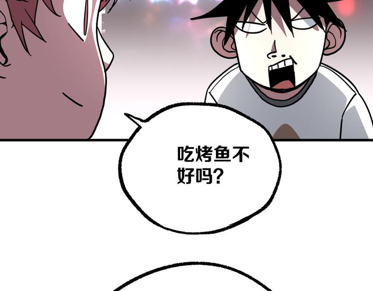 第14话 夜市摊相会104