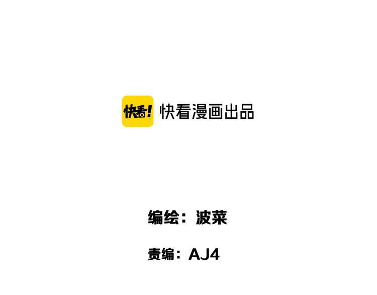 第6话 1VS320