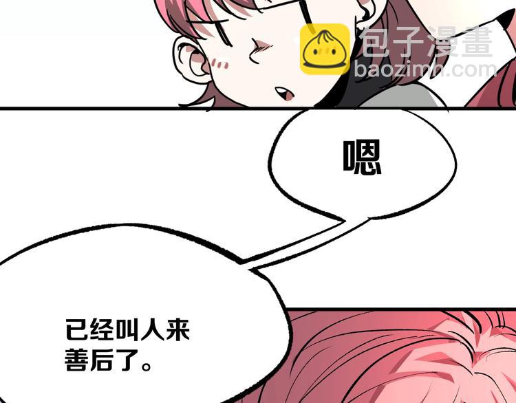 第7话 死局！58